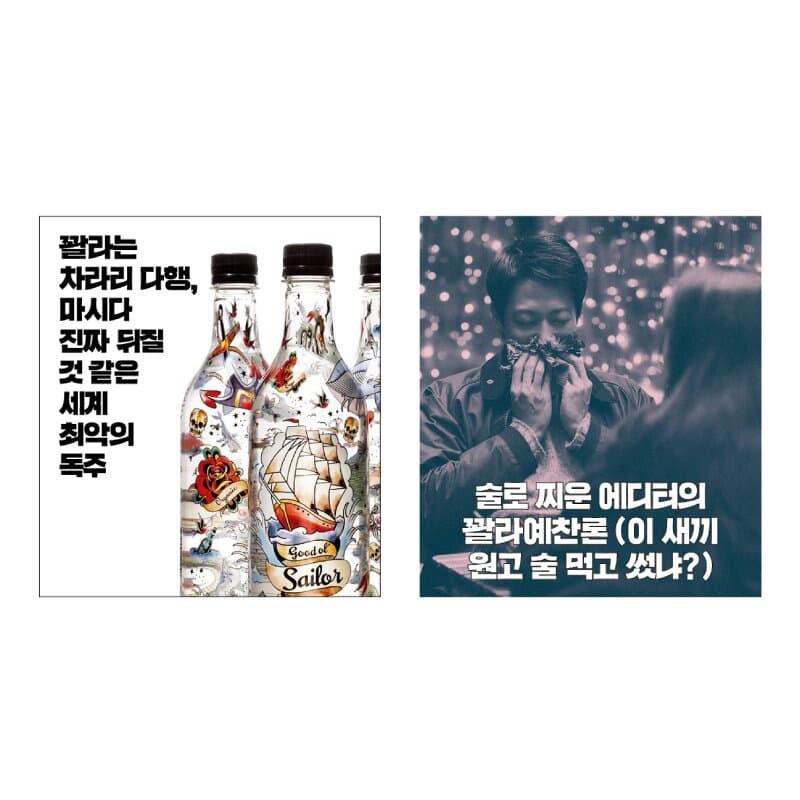 ☆特価☆韓国 雑誌 MAXIM KOREA (マキシム・コリア) 2023年 2月号 (BJ