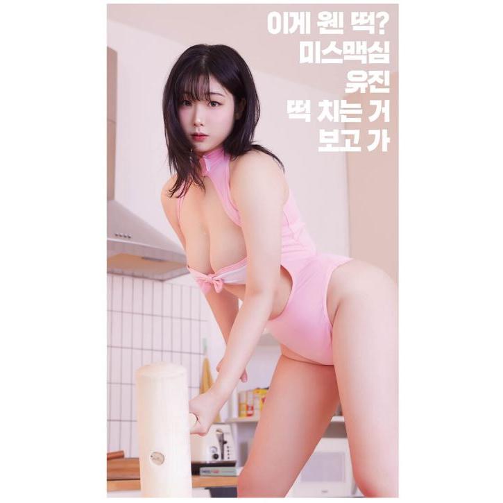 韓国 雑誌 MAXIM KOREA (マキシム・コリア) 2025年 10月号 (チア