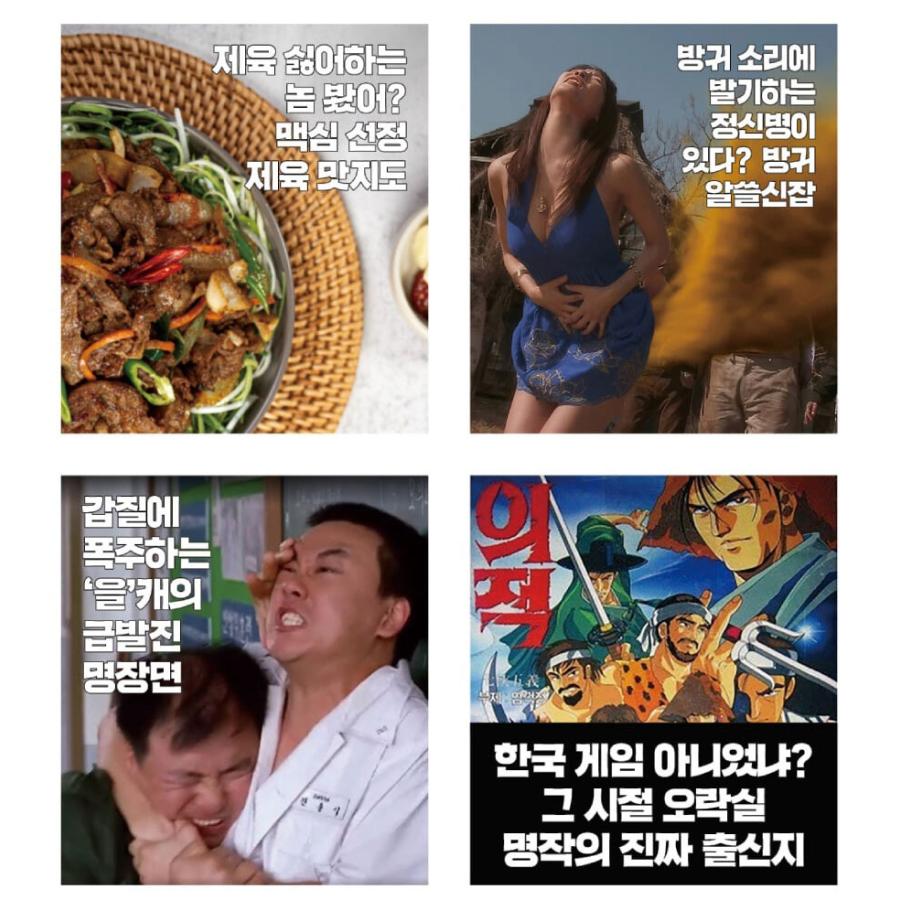 韓国 雑誌 MAXIM KOREA (マキシム・コリア) 2025年 11月号 [折り込みふ