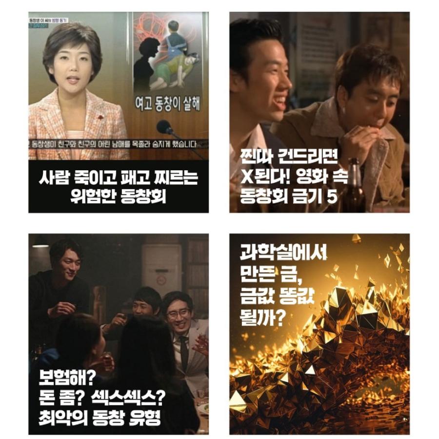 韓国 雑誌 MAXIM KOREA (マキシム・コリア) 2025年 12月号 [折り込みふ