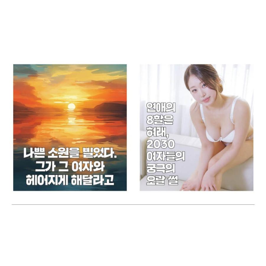 韓国 雑誌 MAXIM KOREA (マキシム・コリア) 2026年 1月号 (チョ