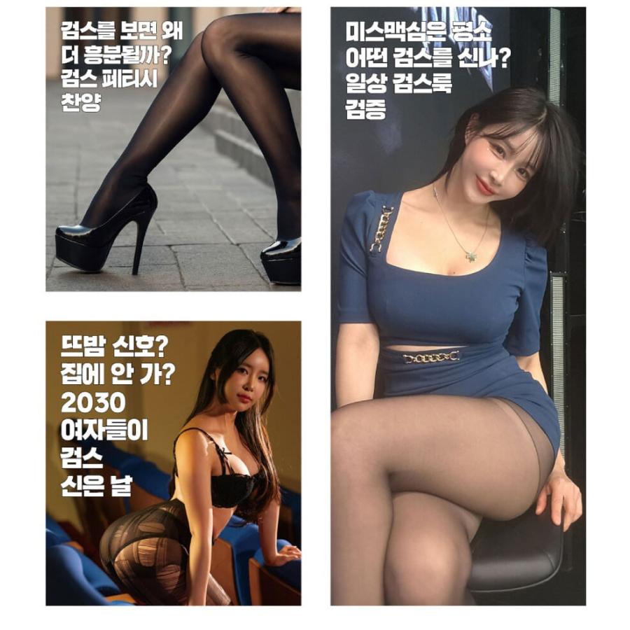 韓国 雑誌 MAXIM KOREA (マキシム・コリア) 2026年 2月号 (表紙
