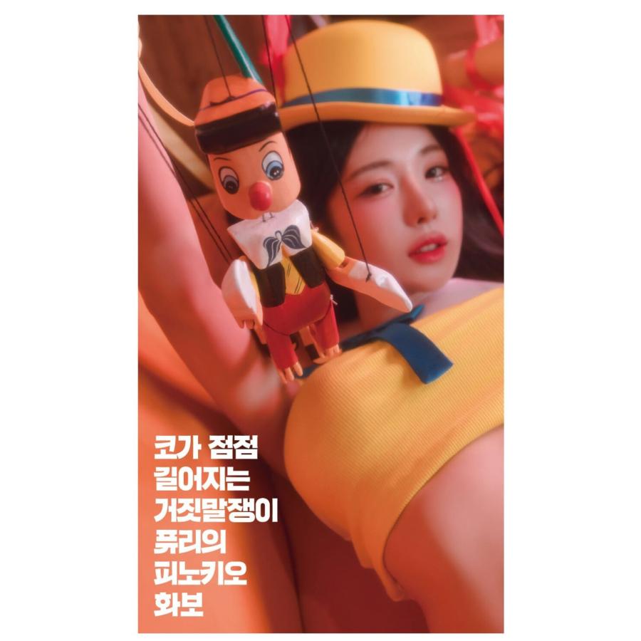韓国 雑誌 MAXIM KOREA (マキシム・コリア) 2026年 4月号 (チア
