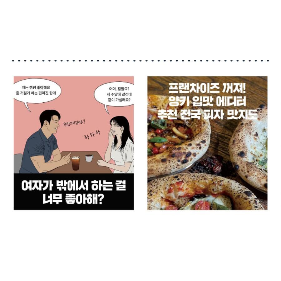 韓国 雑誌 MAXIM KOREA (マキシム・コリア) 2026年 6月号 (表紙