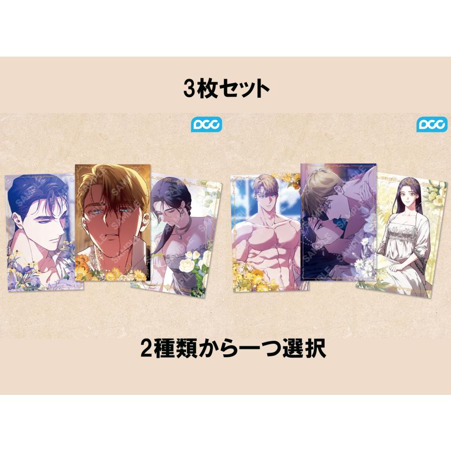 韓国 コミック グッズ『この結婚はどうせうまくいかない 金箔フォト