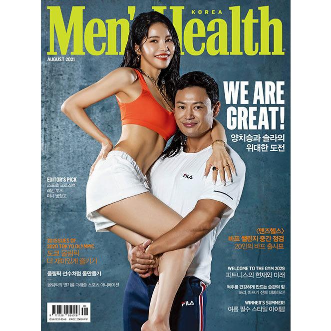 10 Off 韓国 男性 雑誌 Men S Health メンズ ヘルス 21年 8月号 Mamamooのソラ ヤン チスン表紙選択 Bタイプ Menh2108b にゃんたろうず Niyanta Rose 通販 Yahoo ショッピング