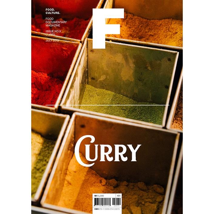 韓国語 雑誌 料理 食材 マガジン F Magazine F Vol 09 カレー Curry 韓国版 ハングル Mfk1908 にゃんたろうず Niyanta Rose 通販 Yahoo ショッピング