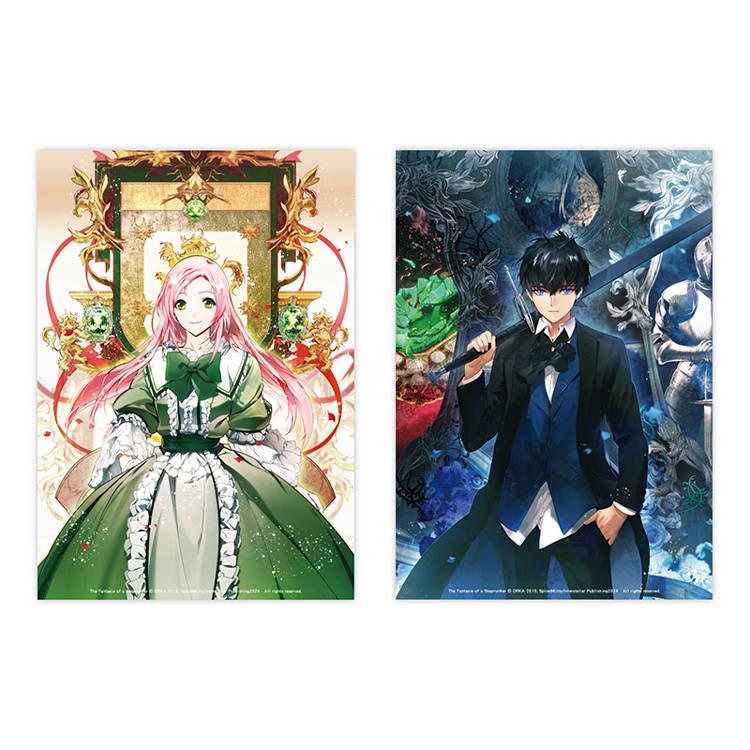 台湾版(特装版)『ある継母のメルヘン01+02』著：Spice&Kitty