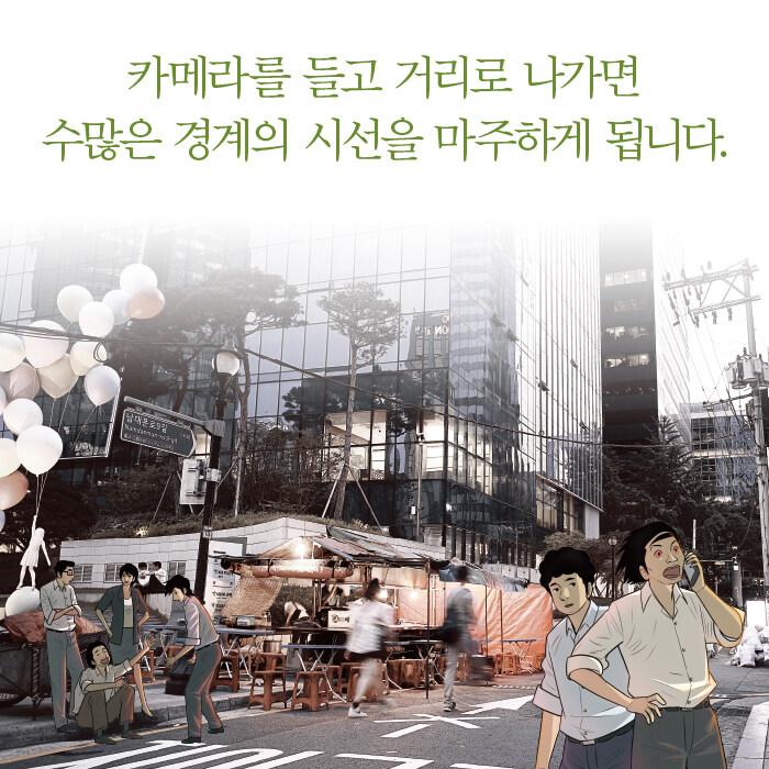 韓国語 マンガ 『ミセン（未生）シーズン1 : 9 (リカバーエディション