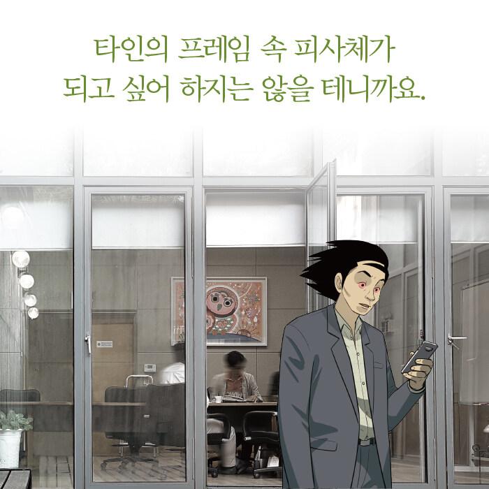 韓国語 マンガ 『ミセン（未生）シーズン1 : 9 (リカバーエディション