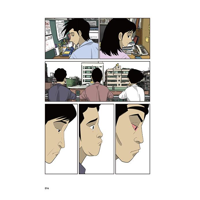 韓国語 マンガ 『ミセン（未生）シーズン2 : 21 -完結-』著：ユン