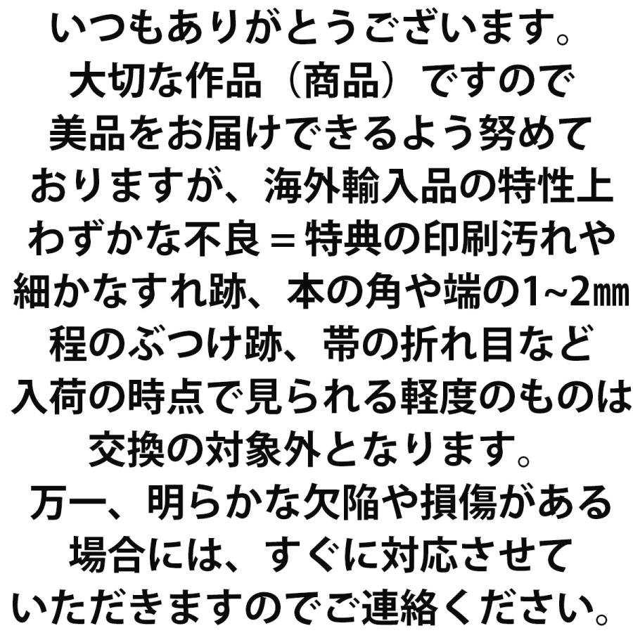 【セット】韓国語 まんが『僕らのミクロな終末 上下セット -全2巻』著：丸木戸マキ（韓国版） - 初版限定：片面カード｜niyantarose｜05