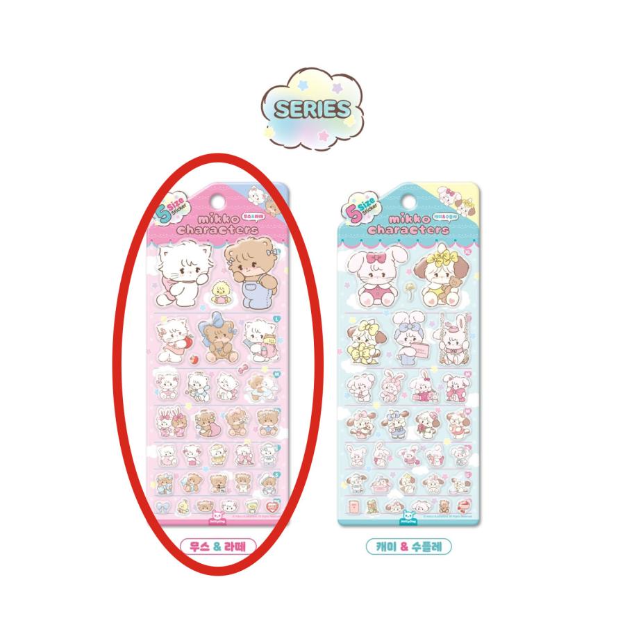 韓国 輸入 グッズ『mikko characters 5サイズ ステッカー：ムース 