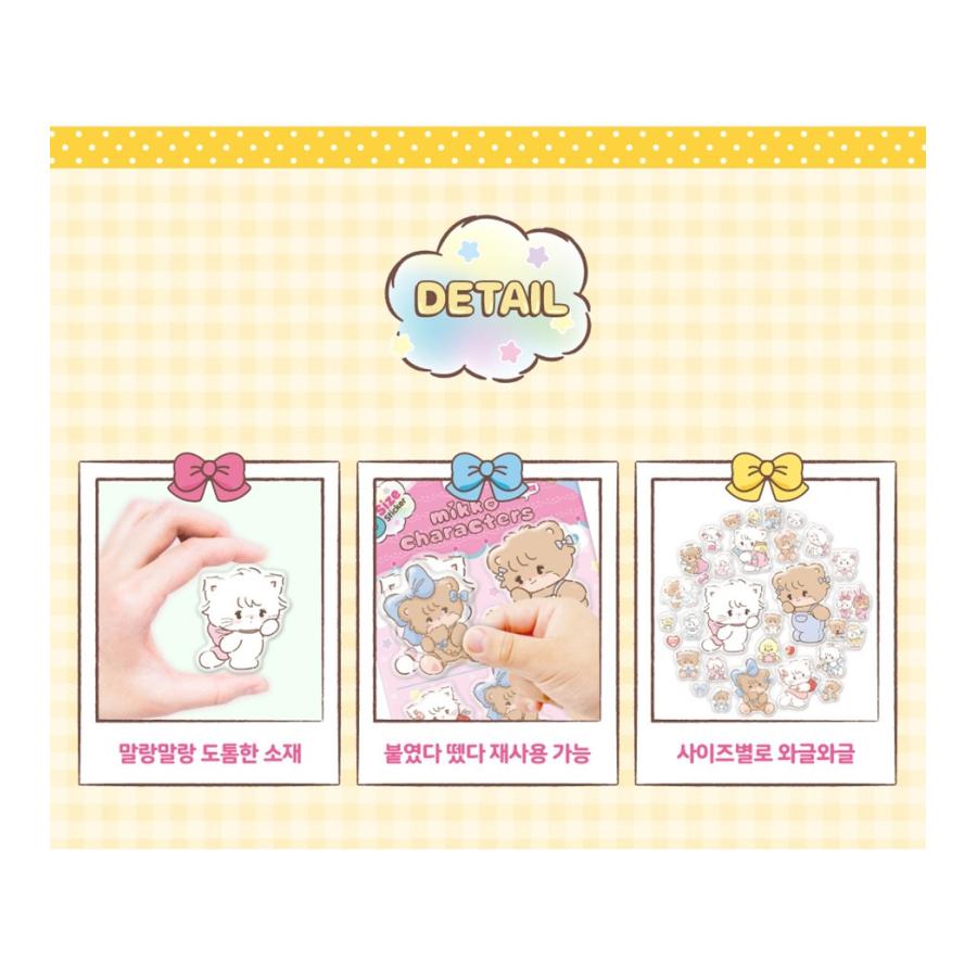 韓国 輸入 グッズ『mikko characters 5サイズ ステッカー：ムース 