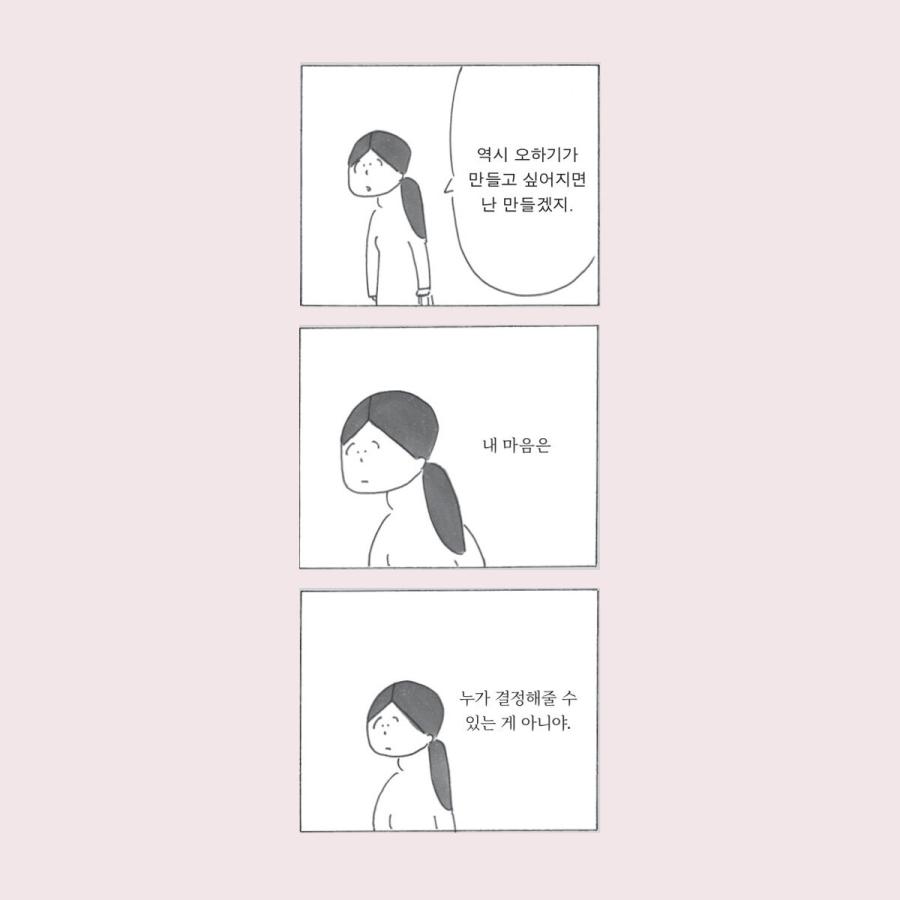 happiness lifeさん専用　まとめ買い用　美品　韓国語の絵本　33冊 happiness lifeさん専用 まとめ買い用 美品 韓国語の絵本 33冊