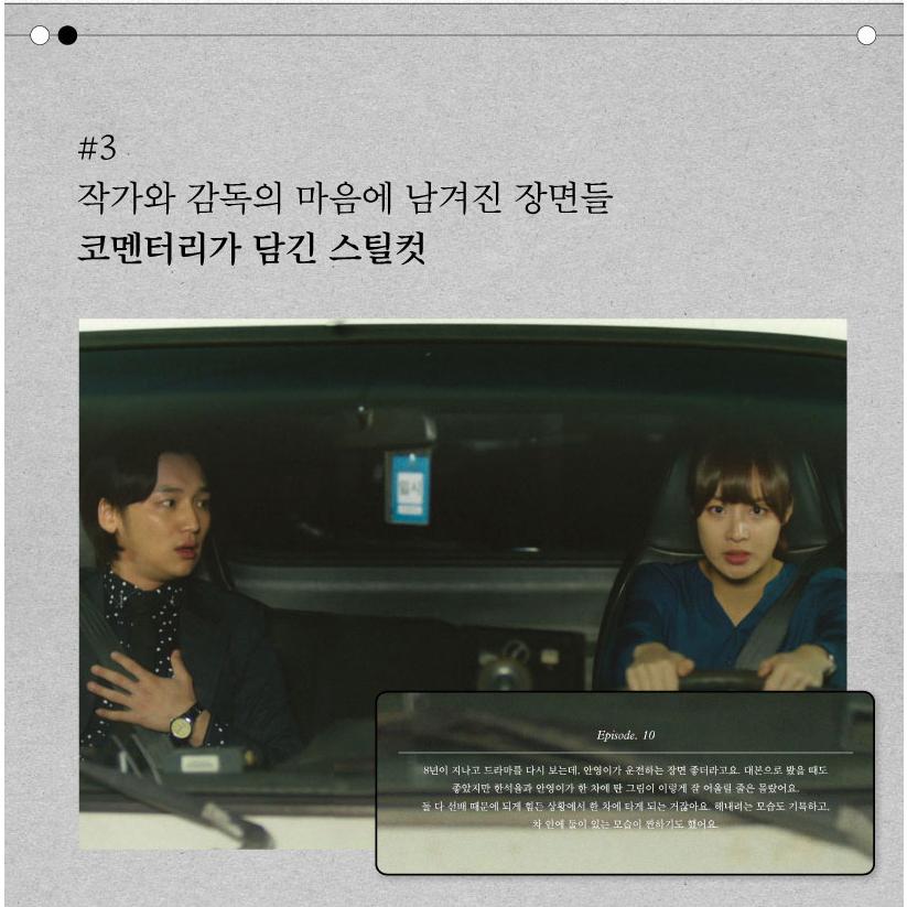 ミセン-未生- シナリオ集(3冊セット) ☆わけあり値引き☆韓国語 シナリオ集『未生（ミセン）1〜3