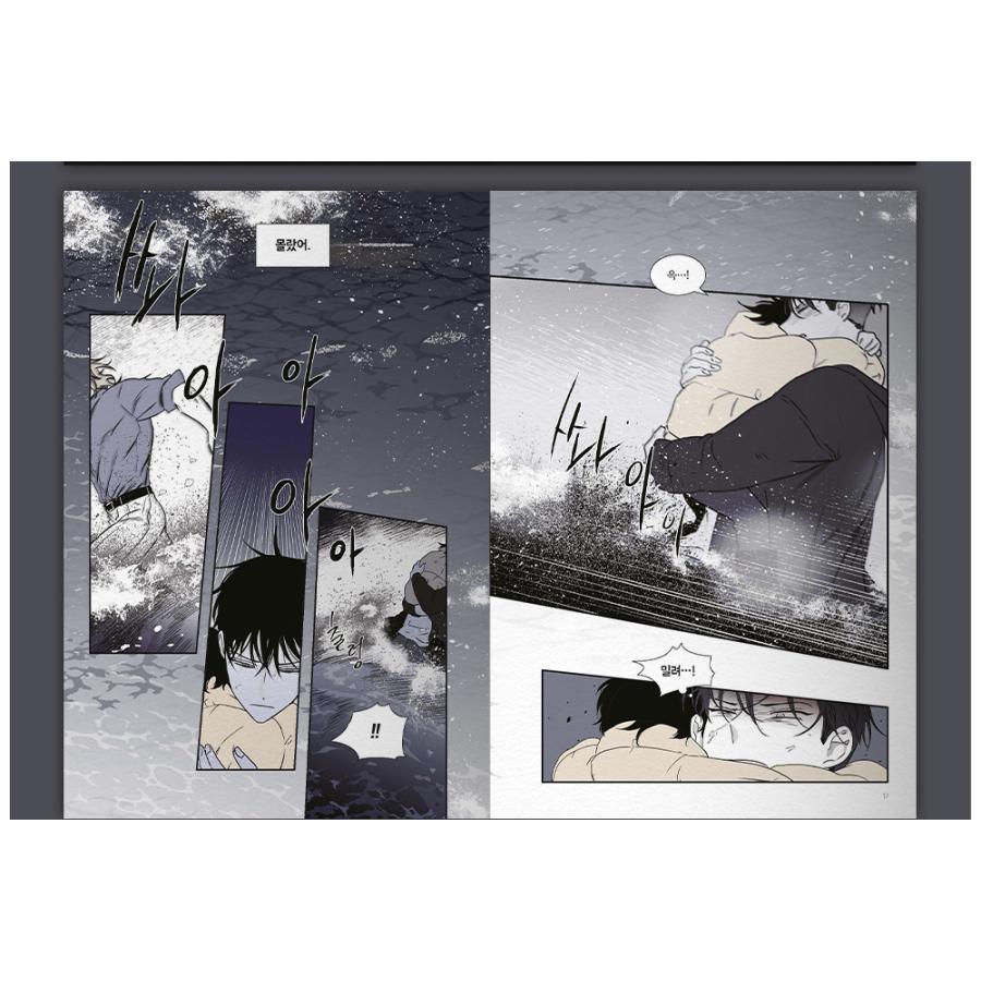 韓国語 まんが『水辺の夜 1』著：ウジャ : にゃんたろうず NiYANTA