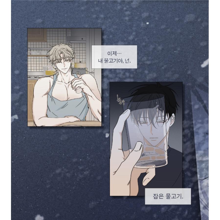 韓国語 まんが『水辺の夜 2』著：ウジャ（初版限定：フォトカード＋