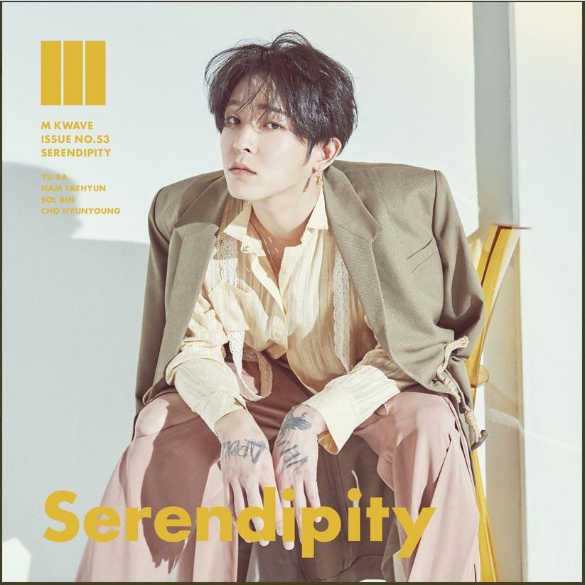 ☆特価☆ 韓国 芸能 雑誌 M KWAVE 53号 / Issue NO.53 両面表紙 ナム