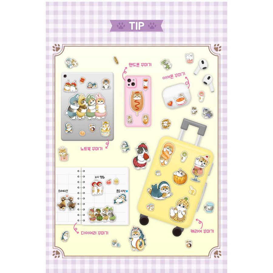 韓国 キャラクター グッズ『mofsand モフサンド 5サイズ ステッカー