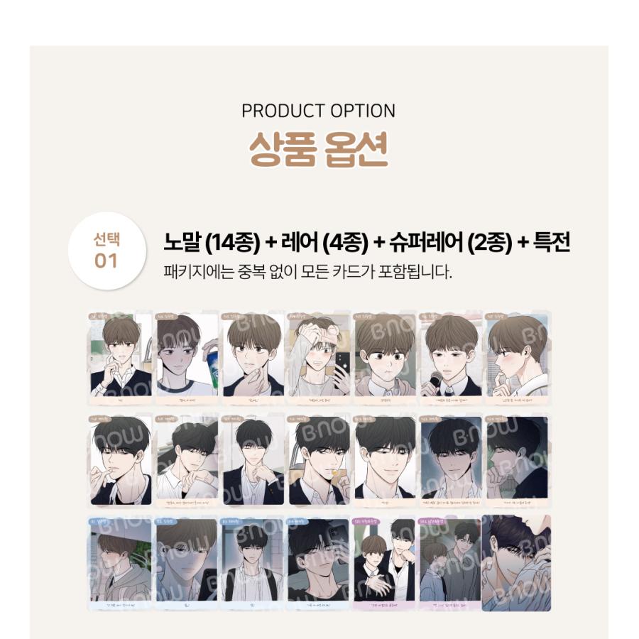 韓国BL ワンちゃんには手をだすな MOFUNカフェグッズセット 韓国BL ワンちゃんには手をだすな MOFUNカフェグッズセット