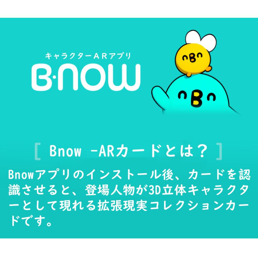 韓国 コミック グッズ『水辺の夜 AR コレクティングカード カード