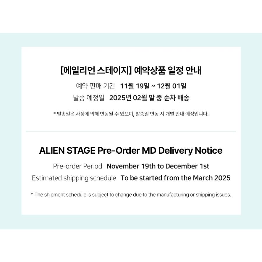 韓国 グッズ『ALIEN STAGE エイリアンステージ ANAKT GARDEN 韓国 グッズ『ALIEN STAGE エイリアンステージ ANAKT GARDEN