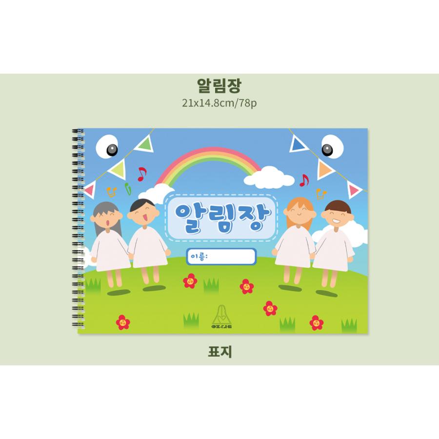 韓国 グッズ『ALIEN STAGE エイリアンステージ ANAKT GARDEN 韓国 グッズ『ALIEN STAGE エイリアンステージ ANAKT GARDEN