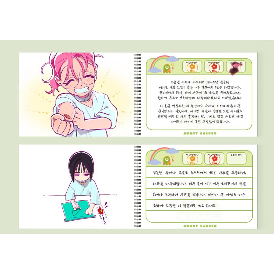 韓国 グッズ『ALIEN STAGE エイリアンステージ ANAKT GARDEN 韓国 グッズ『ALIEN STAGE エイリアンステージ ANAKT GARDEN