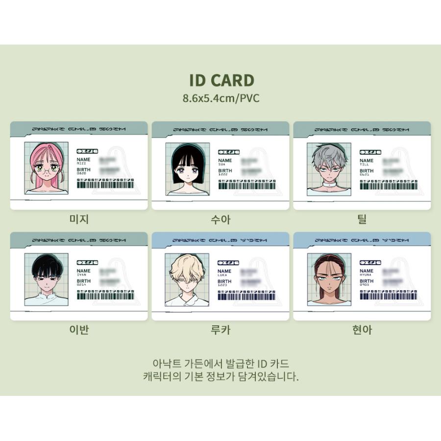 韓国 グッズ『ALIEN STAGE エイリアンステージ ANAKT GARDEN 韓国 グッズ『ALIEN STAGE エイリアンステージ ANAKT GARDEN