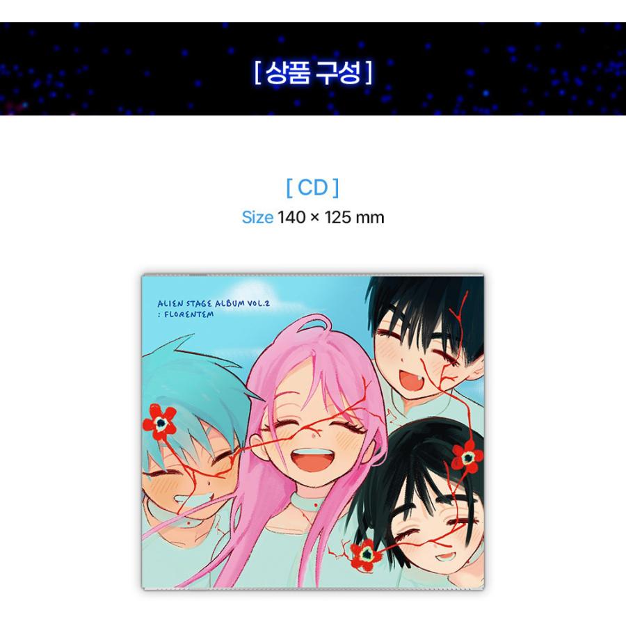 韓国 グッズ『ALIEN STAGE エイリアンステージ ALIEN ALBUM VOL.2