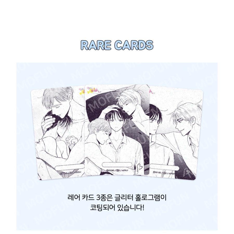 韓国 コミック グッズ『甘い嘘つきは誰？ AR コレクティングカード