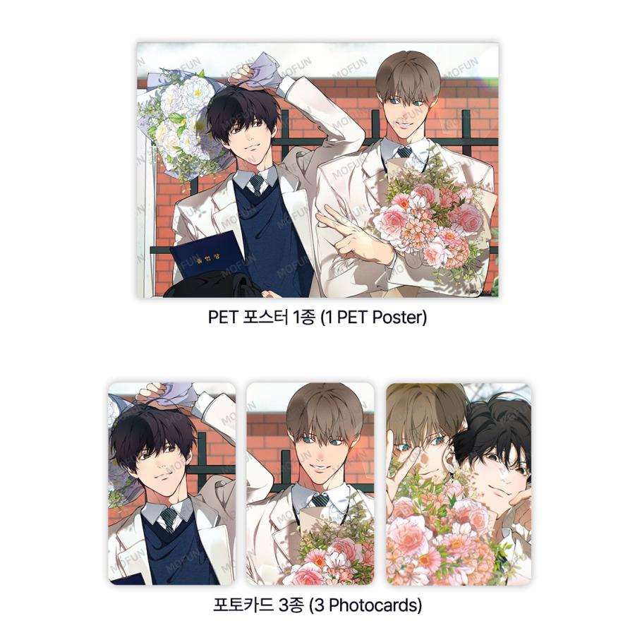 韓国bl 心の奥を覗かせて ぬいぐるみ Amazon.co.jp: 韓国bl 心の奥を覗かせて 4カットフィルム パッケージ