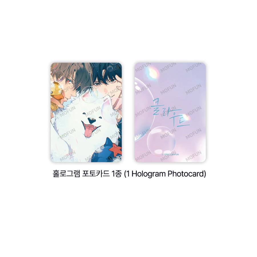 韓国 コミック グッズ『心の奥を覗かせて キャンディーセット』公式