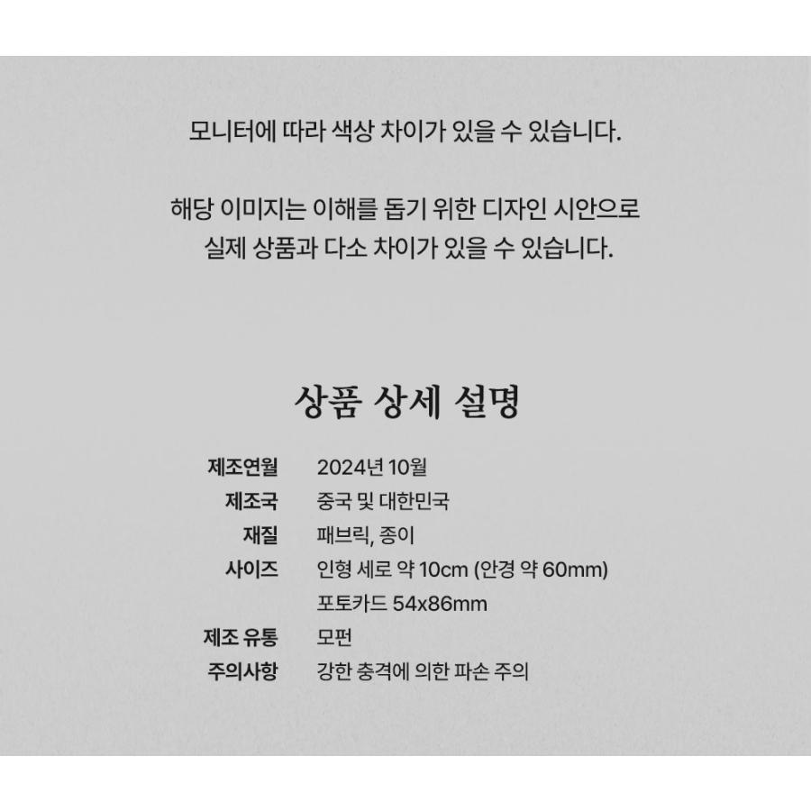 韓国 コミック グッズ『チェックメイト〜君を取るのはこの俺