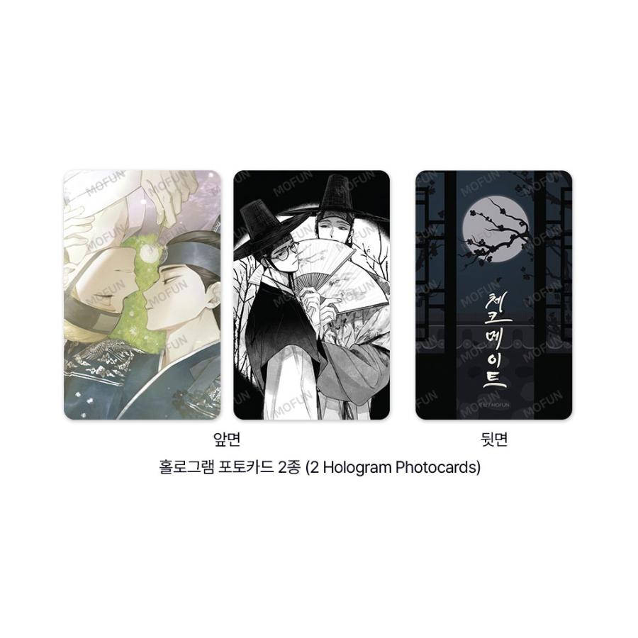 予約4月韓国発売予定）韓国 コミック グッズ『チェックメイト〜君を