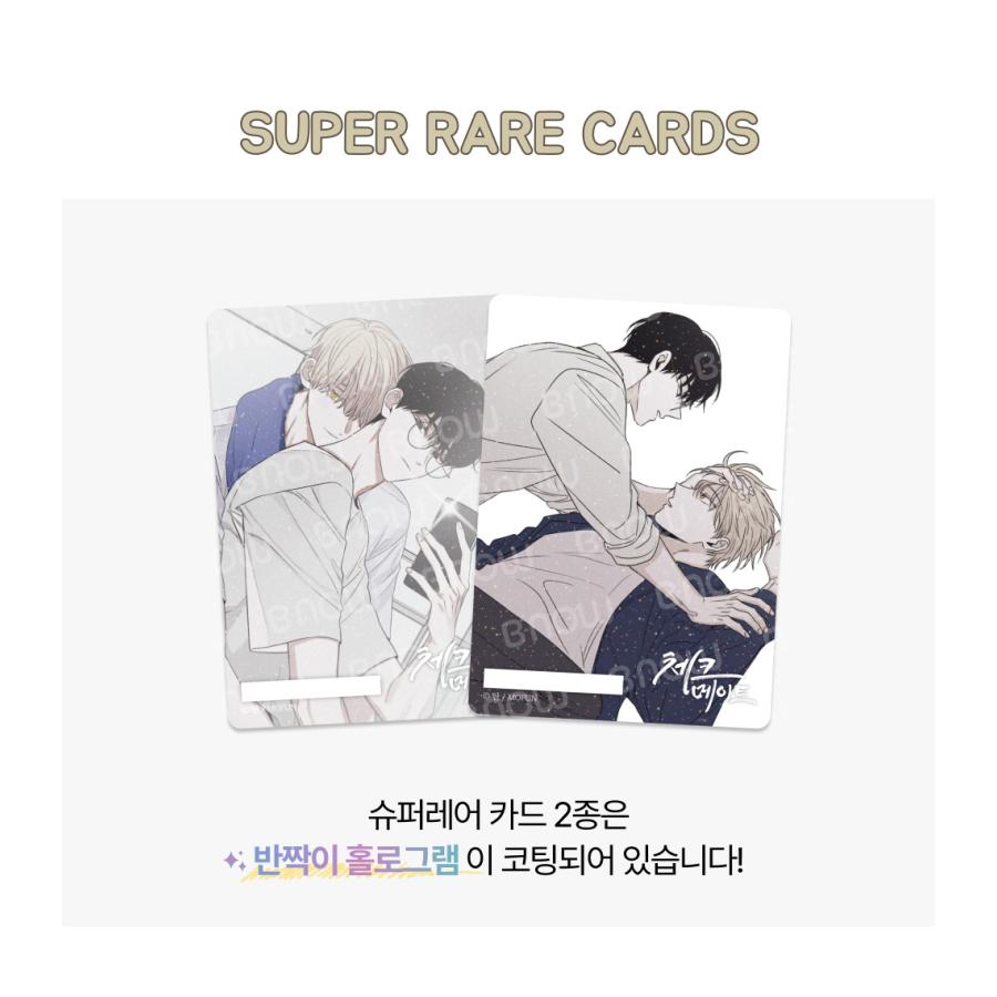 韓国 コミック グッズ『チェックメイト〜君を取るのはこの俺〜 AR