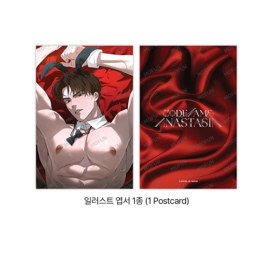 韓国 コミック グッズ『コードネーム・アナスタシア テクジュ マウス