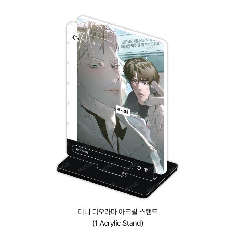 3668円コーナー】お宝☆セール 韓国 コミック グッズ『コードネーム