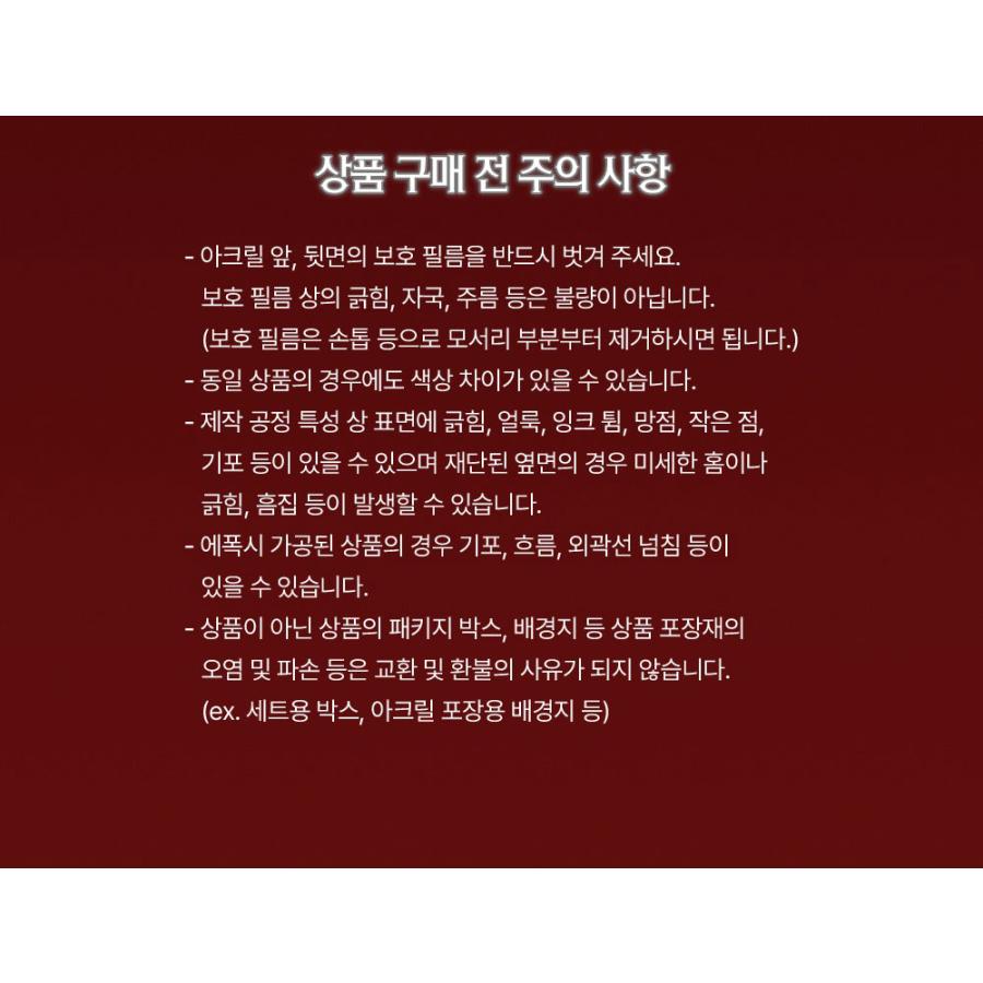 予約6月韓国発売予定）韓国 コミック グッズ『コードネーム