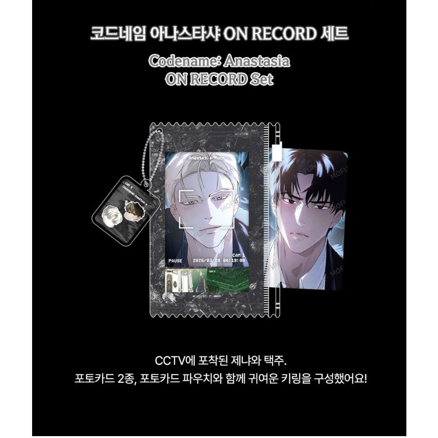 予約6月韓国発売予定）韓国 コミック グッズ『コードネーム