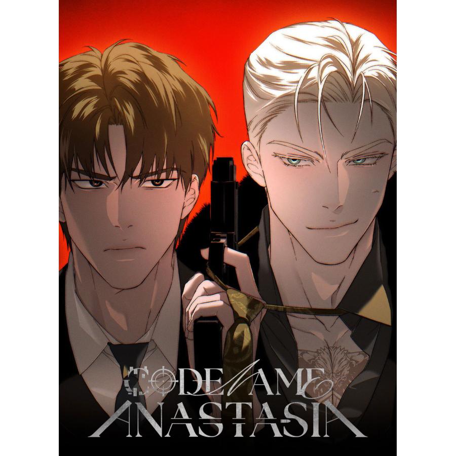 韓国 コミック グッズ『コードネーム・アナスタシア A5 イラスト色紙