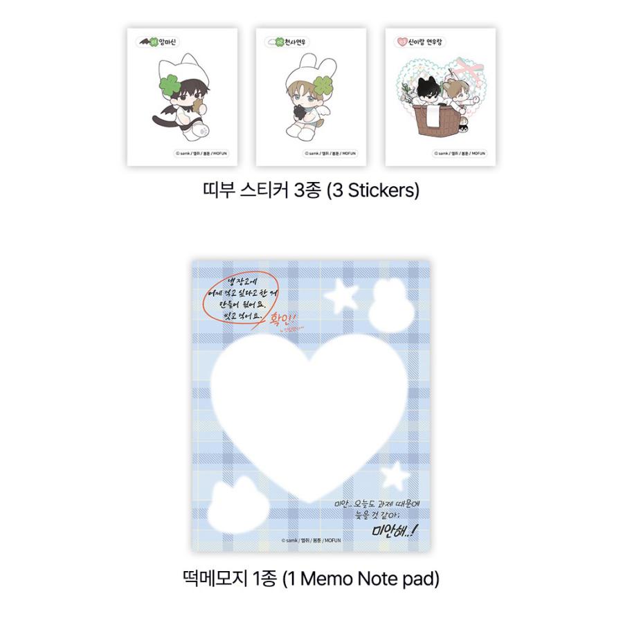 韓国 コミック グッズ『ディセンバー〜逃げ出したあの日に出会った君