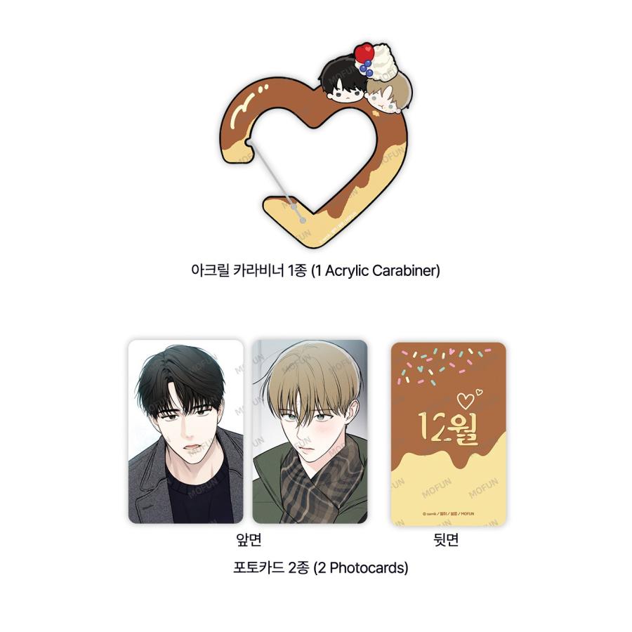 韓国BL ワンちゃんには手をだすな MOFUNカフェグッズセット 韓国BL ワンちゃんには手をだすな MOFUNカフェグッズセット