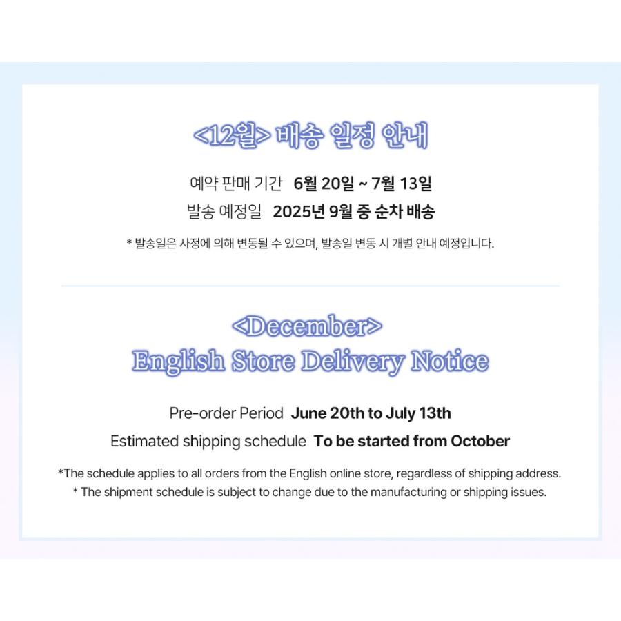 韓国 コミック グッズ『ディセンバー〜逃げ出したあの日に出会った君