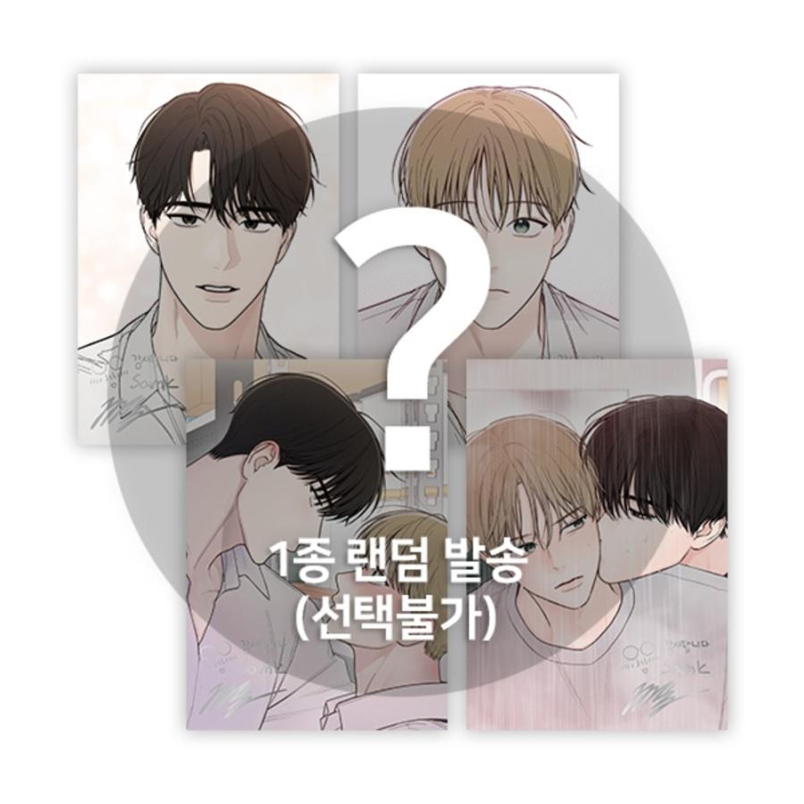 韓国 コミック グッズ『ディセンバー〜逃げ出したあの日に出会った君