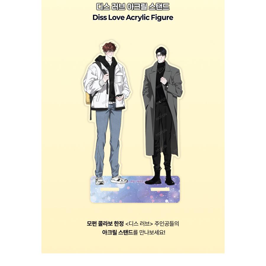 韓国 コミック グッズ『ディス・ラブ：Diss Love アクリルスタンド 