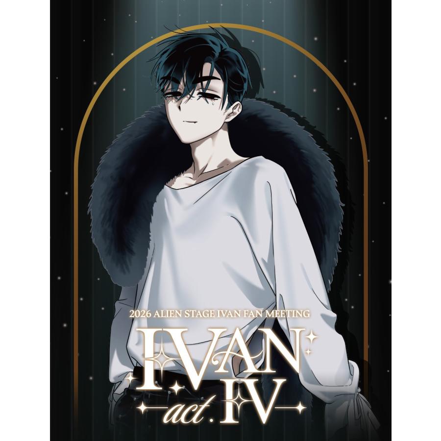 エイリアンステージ ファンミーティング 韓国 フォト カード ポーチ イヴァン 韓国 グッズ『ALIEN STAGE エイリアンステージ IVAN act.IV フォト