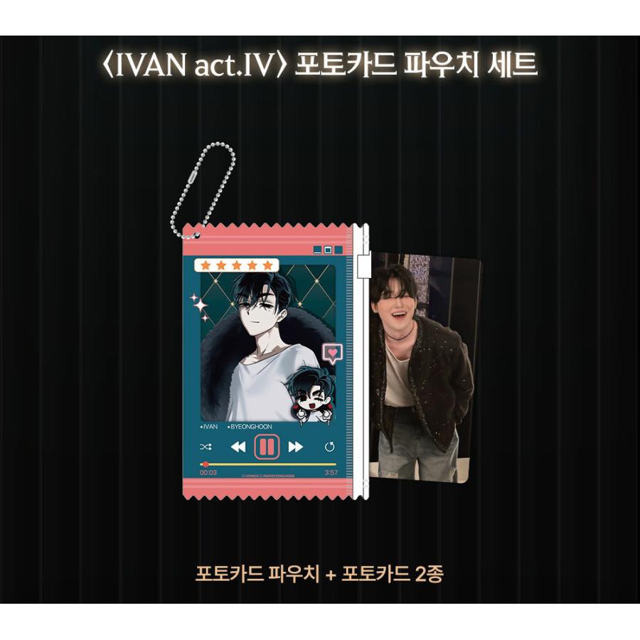 エイリアンステージ ファンミーティング 韓国 フォト カード ポーチ イヴァン 韓国 グッズ『ALIEN STAGE エイリアンステージ IVAN act.IV フォト