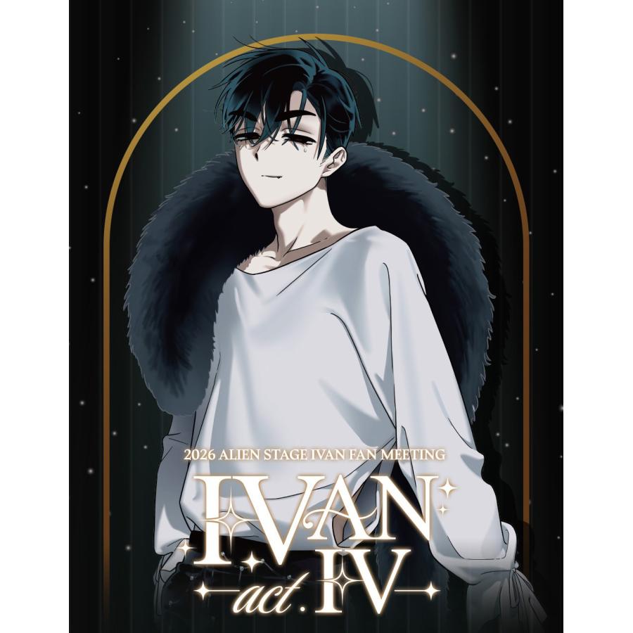 韓国 グッズ『ALIEN STAGE エイリアンステージ IVAN act.IV ハート